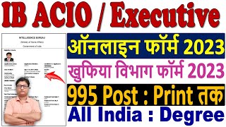 IB ACIO Online Form 2023 Kaise Bhare 🔥 How to Fill IB ACIO Executive Form 2023 🔥 IB ACIO Form Apply [upl. by Deroo]