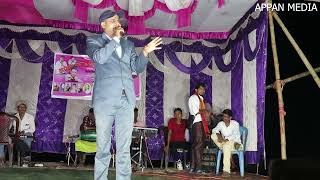 प्रदिप सिंह जी के मंच प्रस्तुति pradip singh comedian rochak amp ghochak stage performence [upl. by Zinck821]