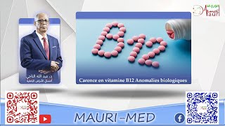 Carence en vitamine B12 Anomalies biologiques [upl. by Cuyler]