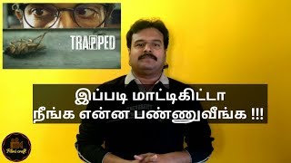 Trapped 2016 Movie Review in Tamil by Filmi craft [upl. by Iruj447]