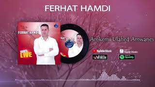 Ferhat HamdiAmkemi Ulahed AmwanesAudio [upl. by Allen]