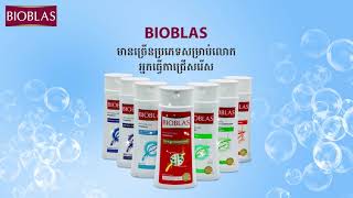 BIOBLAS SHAMPOO CAMBODIA [upl. by Hsiri702]