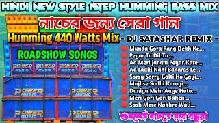 Hindi 1Step Long Humming Bass Top To Hits 440 Watts Mix ❄️ Dj Satashar Remix BIKRAMG5 [upl. by Johppa]