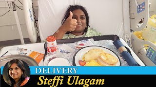 Delivery Story in Tamil  Steffi Ulagam [upl. by Wini961]