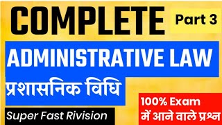 Administrative Law In Hindi  Part 3 [upl. by Etyak]