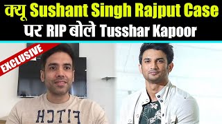 Tusshar Kapoor बोले Sushant Singh Rajput case पर RIP  FilmiBeat [upl. by Alley327]