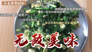 红烧鱼块，韭菜炒鸡蛋，加上一碗米饭，老哥吃美了 [upl. by Ayekehs]