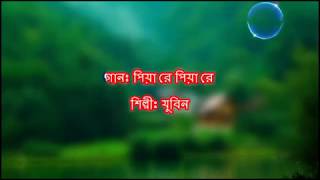 Piya Re Piya Re Karaoke  Zubeen Garg  Jeet Ganguly  Chirodini Tumi Je Amar 2008 [upl. by Yma]