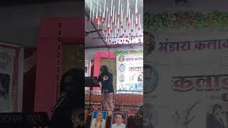 O Sathi Re Tere Bina BhiAasha BhosaleSung By Rekha Patle [upl. by Adnaerb]