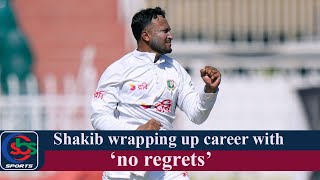 Shakib wrapping up career with ‘no regrets  Sbs Sports [upl. by Blockus]