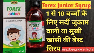 Torex Junior Syrup सर्दी जुकाम वाली या सूखी खांसी की सबसे बेस्ट सीरप torex junior syrup [upl. by Zacharie642]