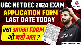 UGC NET Form Fill Up 2024  UGC NET 2024 Application Form  UGC NET 2024 Application Form Last Day [upl. by Gnues]