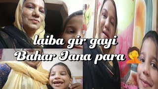 laiba gir gayi Bahar Jana para 🤦 ice ream divayi vlogsubscribe vlogs viralvideo vlog [upl. by Greggs751]