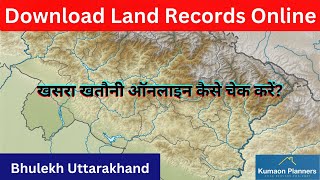 How to CheckDownload Khasra Khatauni Online Uttarakhand Uttarakhand Bhulekh [upl. by Maurise]