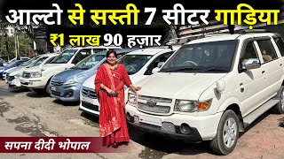 Cheapest 7 Seater Cars Mega Stock🔥Starting Only ₹190 Lakh  Rajdhani Car Zone Bhopal Sapna Didi⚡️ [upl. by Atsok]