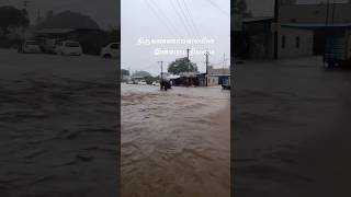 Tiruvannamalai Flood tiruvannamalai flood tiruvannamalaitemple fengalcyclone fengal [upl. by Ladnor]