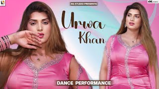 Nazran Lag Gaiyan  Urwa Khan Latest Dance Performance 2024 [upl. by Nilyaj]