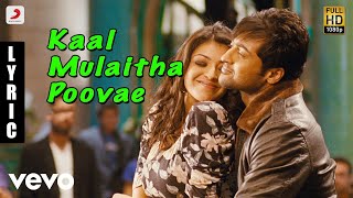 Maattrraan 2012 tamil full movie part clip9 [upl. by Sigismond]