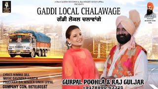 Gaddi Local Chalawage  Gurpal Poohla amp Raj Gulzar  Joban Queen Records  New Punjabi Song 2024 [upl. by Aneela]