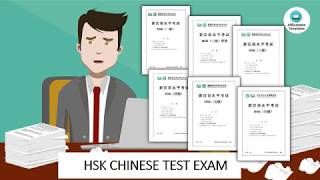 HSK3  H31004 Mockup Exam Paper Audio file [upl. by Zerdna]