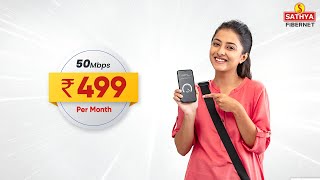 SATHYA FiberNet  Rs 499Month  50Mbps  Unlimited Data [upl. by Ettenauq]