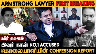 Sambo Senthil Criminal Lawyerஆ இதை சொல்ல கூடாது ARMSTRONG LAWYER FIRST BREAKING [upl. by Aimat]