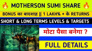 MOTHERSON SUMI SHARE NEWS TODAY•MOTHERSON SUMI TARGET•MOTHERSON SUMI LATEST NEWS•MOTHERSON SUMI [upl. by Kearney]