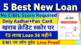 5 Best New EMI Loan App 2024  101 Garantee Loan App approval 2024 New Loan Apply Online No CIBIL [upl. by Annovad]