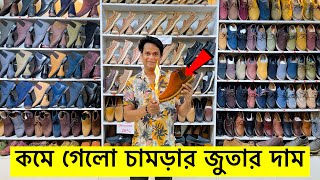 কোরবানী ঈদে চামড়ার জুতা কিনুন 😱 Original Leather loafersShoesboot Price  Leather Shoes Price 2024 [upl. by Elvyn450]