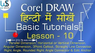 Coreldraw basic tutorials in hindi  Lesson 10 I Dimension Tools amp Line Connector Tools Of Coreldraw [upl. by Buyers]