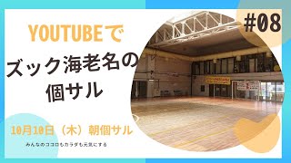 【🌳⋆꙳】お願いです！！施設利用時燃えるゴミはペットボトルのゴミ箱には捨てないでください！燃えるゴミはトイレか更衣室のゴミ箱へ！ゴミの分別のご協力何卒よろしくお願いします。 [upl. by Siuqaj]