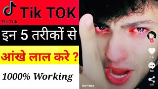 Red Eyes Videos kaise banaye 5 Tricks  aankh laal kaise kare  How to make red eyes [upl. by Hoxie]