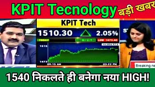 KPIT Technology share Letest News 20 June 🔥 [upl. by Ruben]