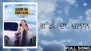 Gaddi Da Chalaan Full Song  Deepak Dhillon  Punjabi Songs 2017 [upl. by Kile]