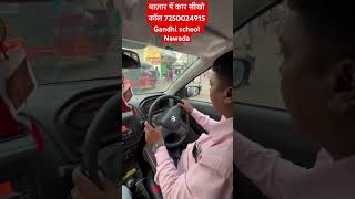 Car bazar mai sikho real driving in traffic market [upl. by Jenne653]