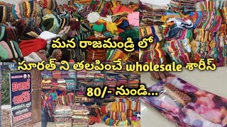 wholesale sarees in rajamandry  wholesale 2 cuts missprint sarees 80 saree manufacturing [upl. by Euqinahs]