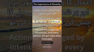 The Importance of Sincerity  Islamic Reminder  Quran Daily  hadith love hadithstudies [upl. by Akym474]