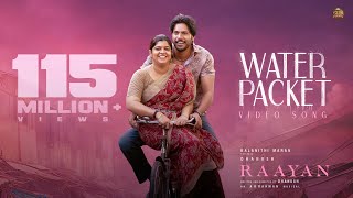 Water Packet  Video Song  RAAYAN  Dhanush  Sun Pictures  AR Rahman  Santhosh Narayanan [upl. by Anderegg]