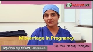 Miscarriage in early pregnancy kaise hota hai और Abortion से कैसे बचे [upl. by Anailli177]