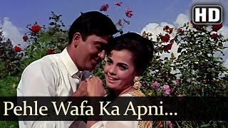 Pehle Wafa Ka Apni Yakin  Sunil Dutt  Mumtaz  Gauri  Mohd Rafi  Asha Bhosle  Hindi Song [upl. by Kelson]