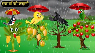 Anday Gudiya Chidiya Wala Cartoon चिड़िया  Episode New  Achi CartoonHindi Kahani Tuni Tales TV [upl. by Anitsirhk780]