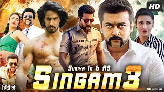 singham again box office collectionsingham 3 offical teaser trailersingham again ajay devgn movie [upl. by Fee]