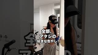 ロサンゼルスのルームメイトにミステリーボックスをあげたら…レイヴェンの名前入りの〇〇 ロサンゼルス 英会話 英語 アメリカ生活 ミステリーボックス 海外ファッション [upl. by Colson]