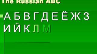 Russian ABC  Russian Alphabet [upl. by Wynny149]