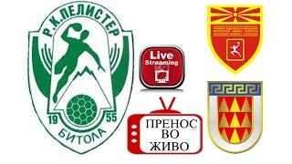 Rakometen Klub Pelister Bitola Live Stream [upl. by Llejk]