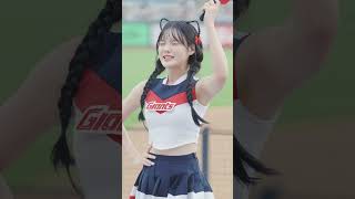 상큼 발랄 최홍라 롯데 자이언츠 치어리더 직캠 20240810 Cheerleader Hongra Choi fancam [upl. by Nilcaj494]