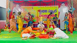 Goda devi kalyanam dance drama  Mythilee School [upl. by Derfnam15]