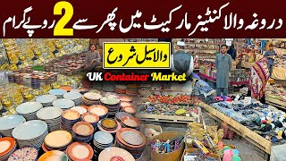 UK Container Market Daroghawala Lahore  Non Custom Chor Bazar Daroghawala Lahore  2 Rupe Saman [upl. by Mavilia23]