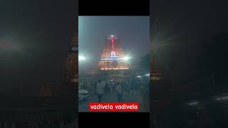 vadivela vadivela Murugan Thunai murugan Songs [upl. by Erwin]