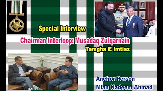 Interview of Chairman Interloop Ind Musadaq ZulqarnainTamgha E Imtiaz with Mian Nadeem 94 News [upl. by Phippen]